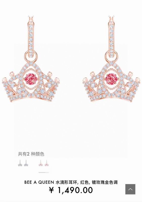 Swarovski Earring 05lyx78